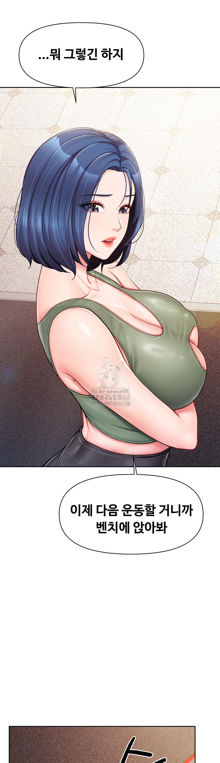 I’m the Only Man on the Military Base Raw Chapter 26 - Page 22