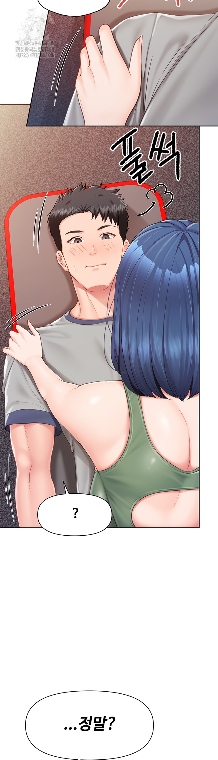 I’m the Only Man on the Military Base Raw Chapter 26 - Page 31