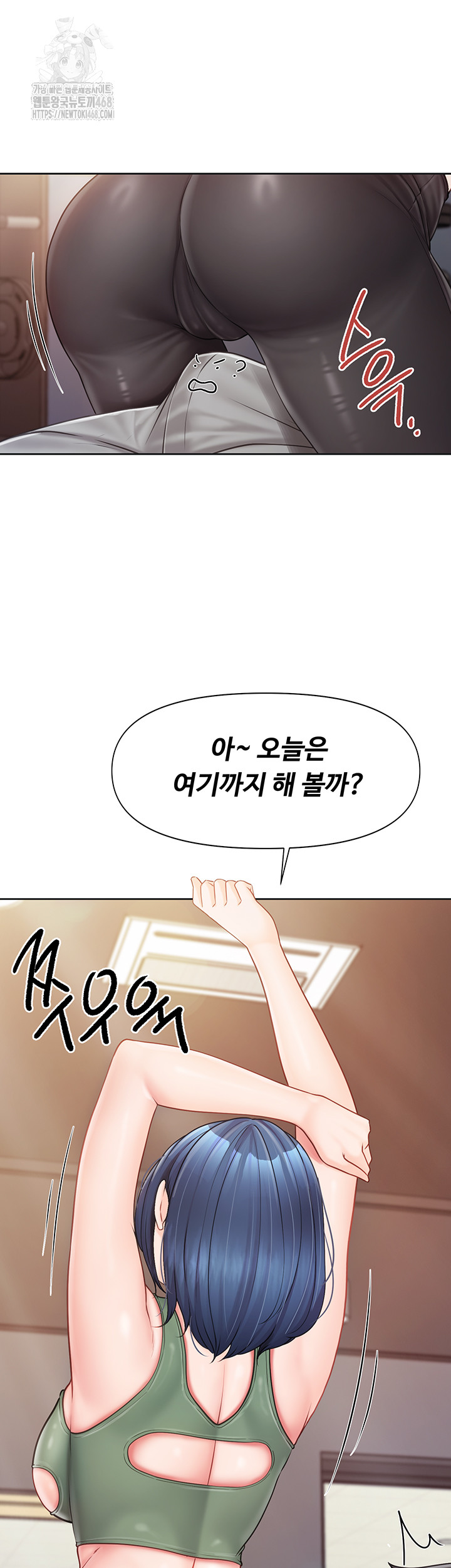 I’m the Only Man on the Military Base Raw Chapter 26 - Page 36