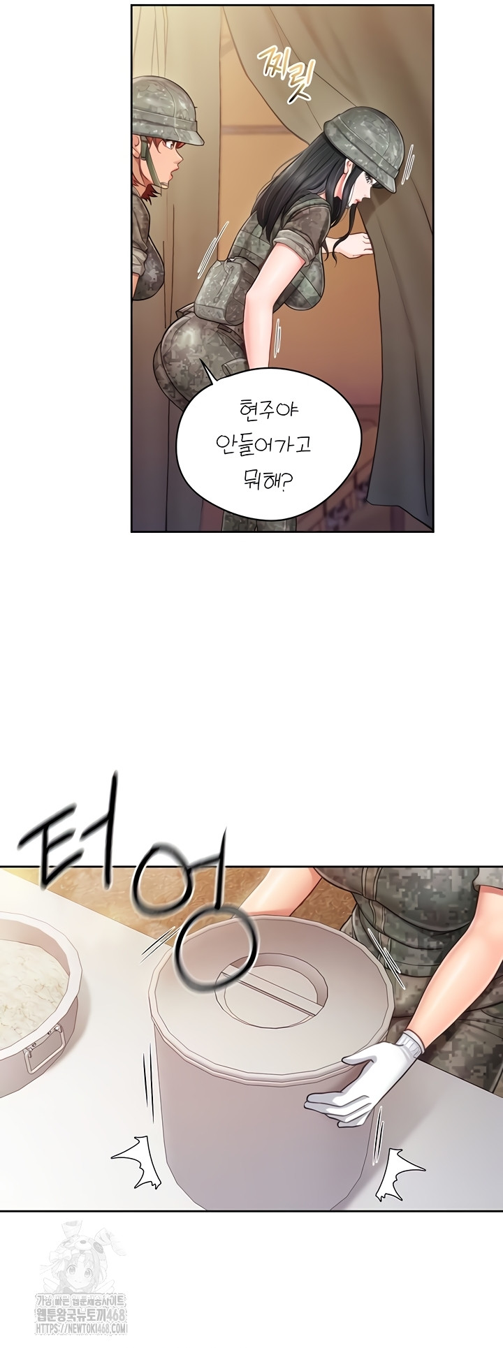 I’m the Only Man on the Military Base Raw Chapter 27 - Page 24