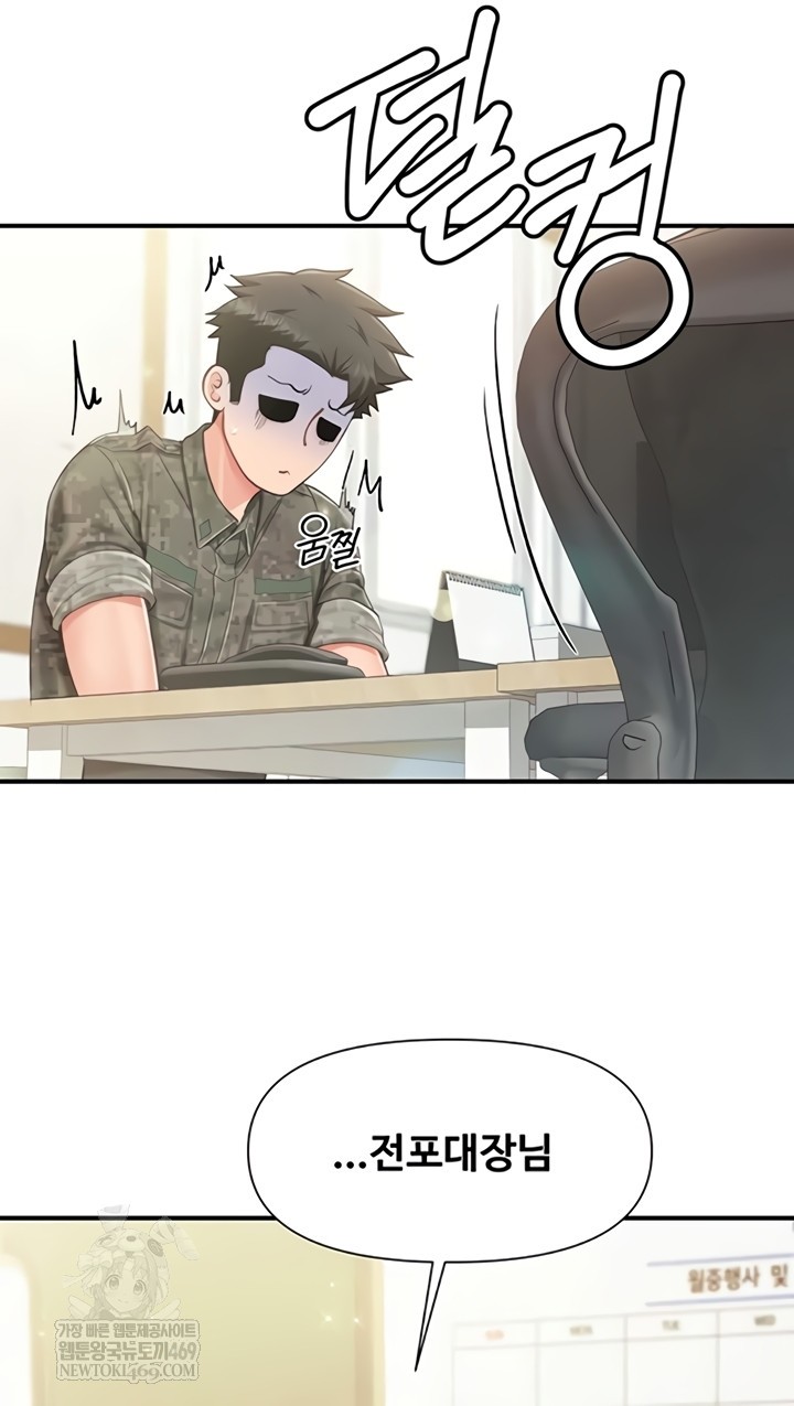 I’m the Only Man on the Military Base Raw Chapter 42 - Page 21