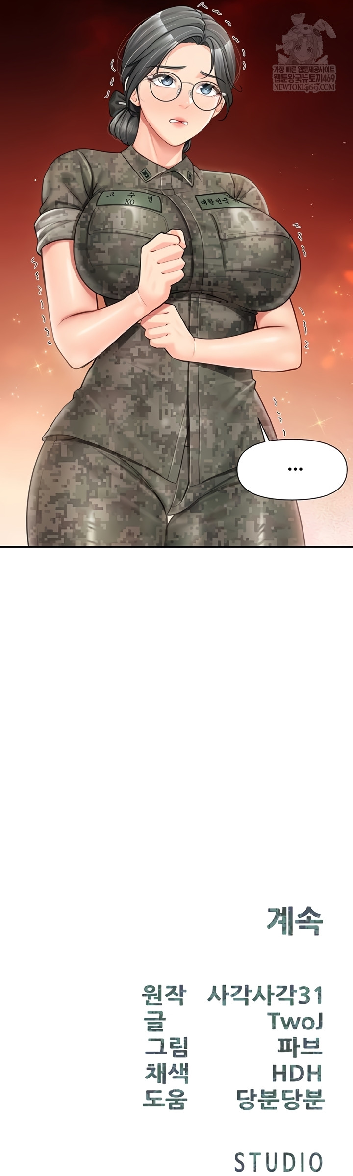 I’m the Only Man on the Military Base Raw Chapter 42 - Page 42