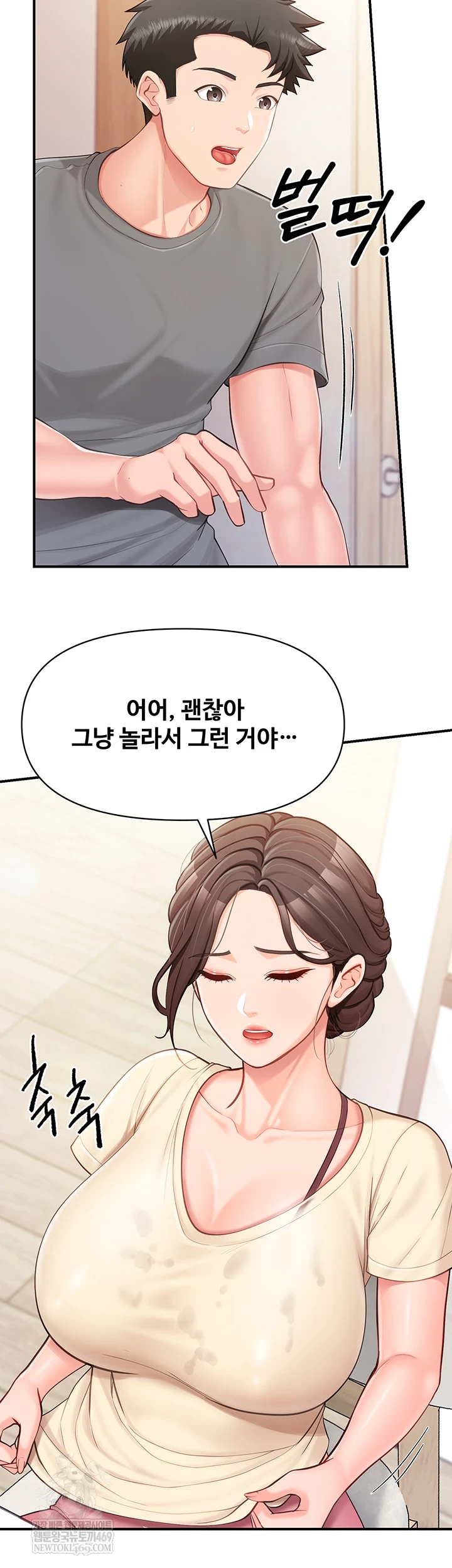 I’m the Only Man on the Military Base Raw Chapter 46 - Page 36