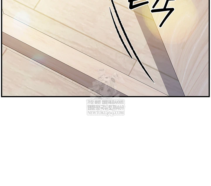 I’m the Only Man on the Military Base Raw Chapter 46 - Page 42