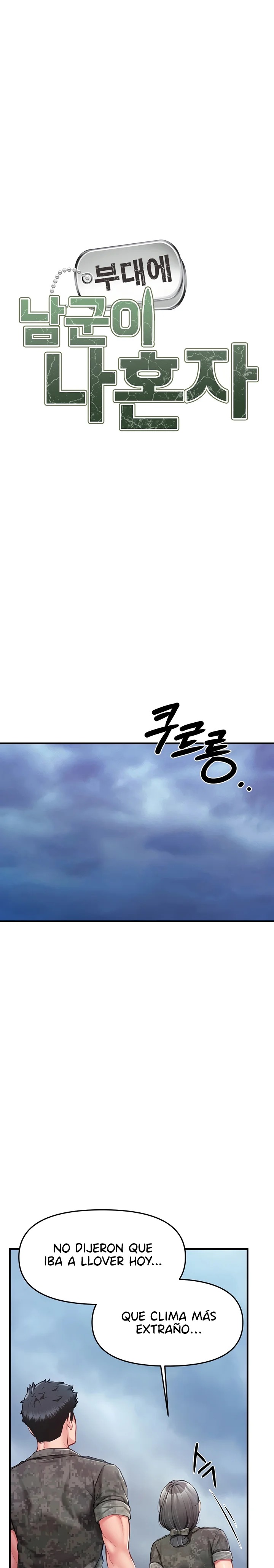 I’m the Only Man on the Military Base Raw Chapter 7 - Page 14