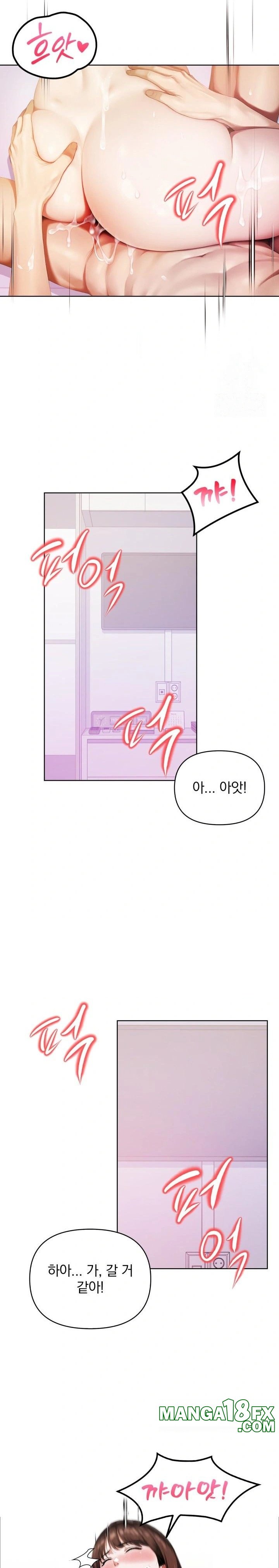 A Married Woman Who Let Her EX-Boyfriend into the House When Her Husband Was Not Home Raw Chapter 1 - Page 17