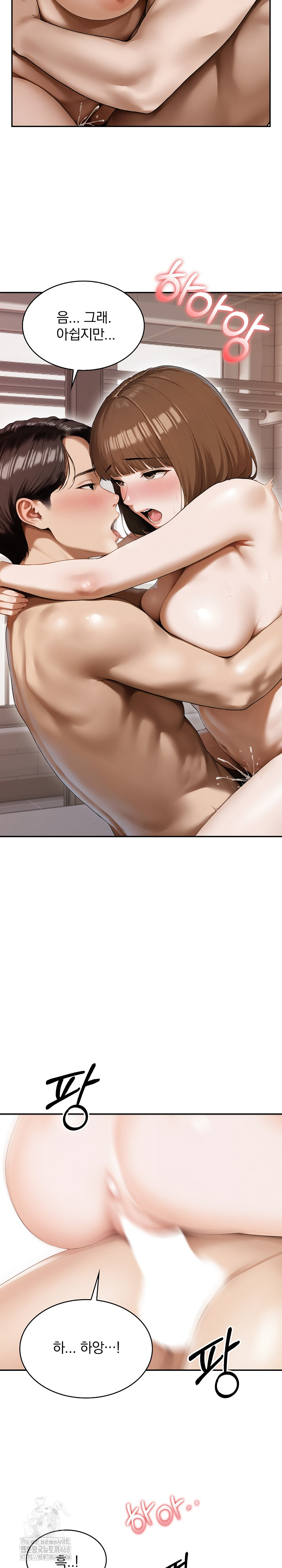 A Married Woman Who Let Her EX-Boyfriend into the House When Her Husband Was Not Home Raw Chapter 10 - Page 8