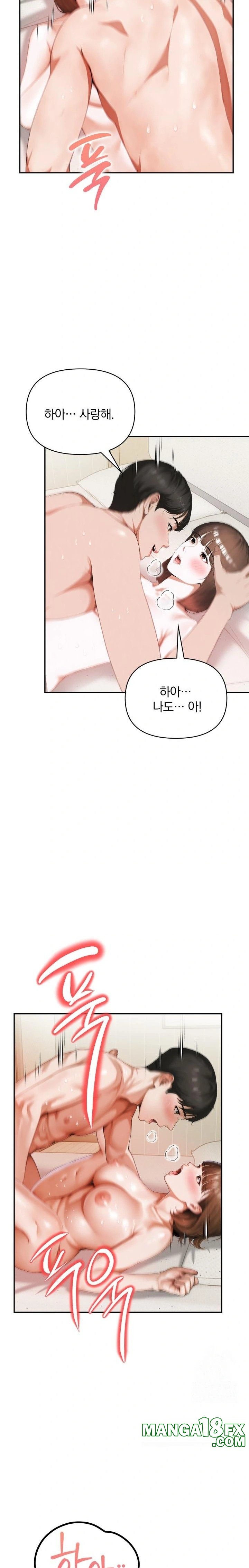 A Married Woman Who Let Her EX-Boyfriend into the House When Her Husband Was Not Home Raw Chapter 3 - Page 11