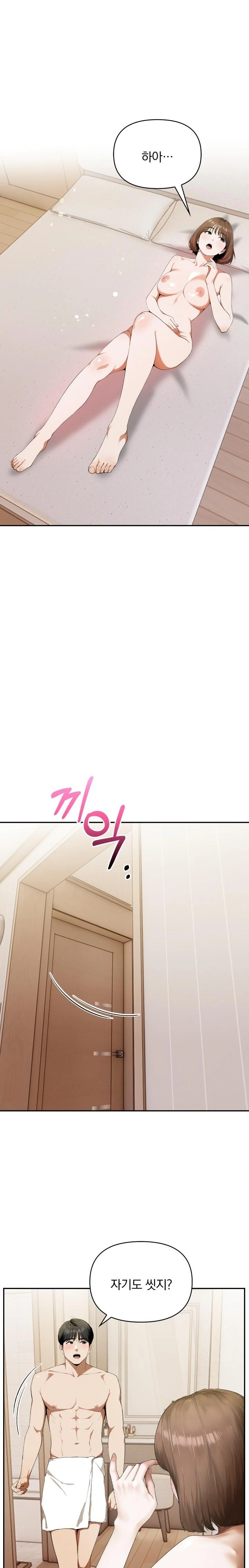 A Married Woman Who Let Her EX-Boyfriend into the House When Her Husband Was Not Home Raw Chapter 3 - Page 21