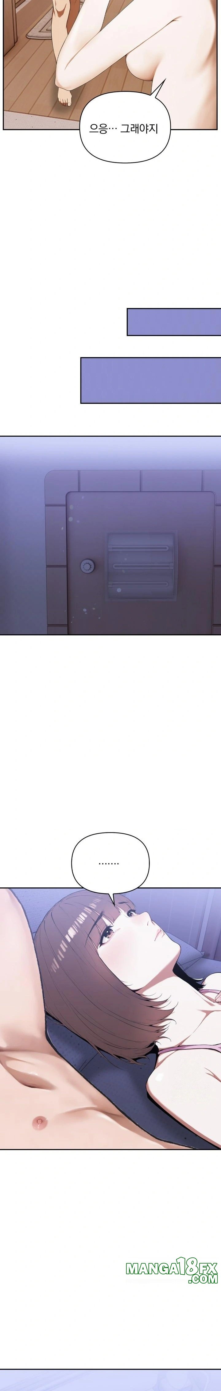 A Married Woman Who Let Her EX-Boyfriend into the House When Her Husband Was Not Home Raw Chapter 3 - Page 22