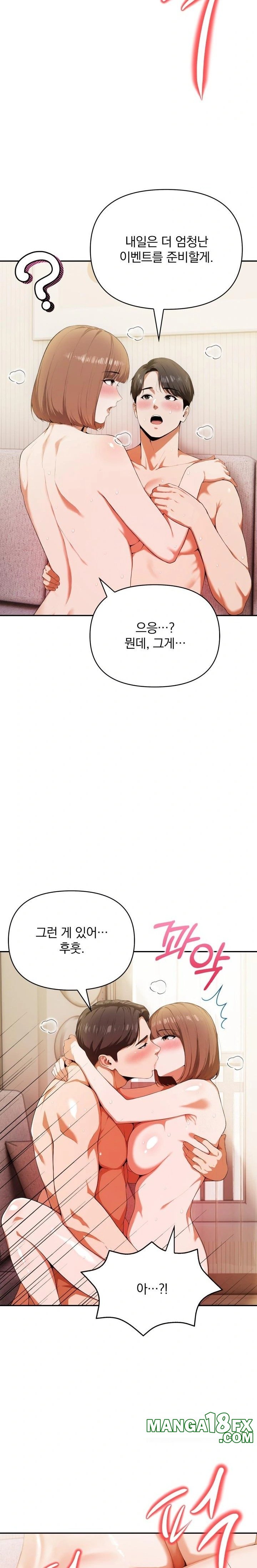 A Married Woman Who Let Her EX-Boyfriend into the House When Her Husband Was Not Home Raw Chapter 4 - Page 19