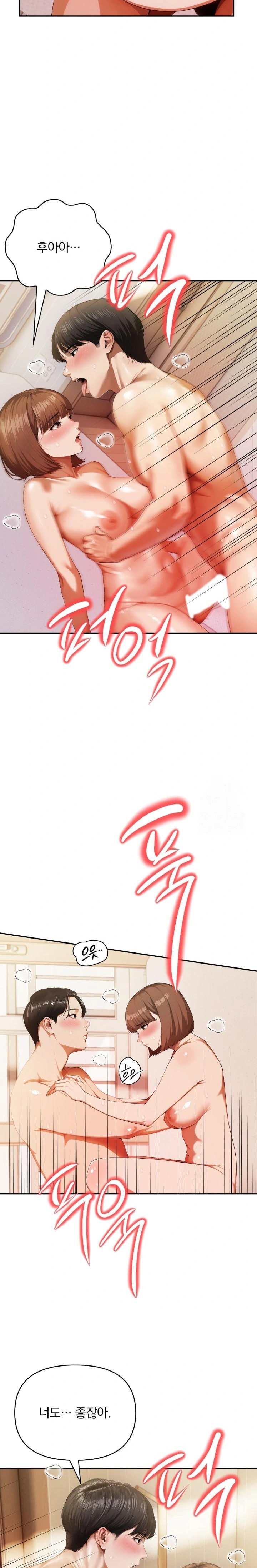 A Married Woman Who Let Her EX-Boyfriend into the House When Her Husband Was Not Home Raw Chapter 4 - Page 7