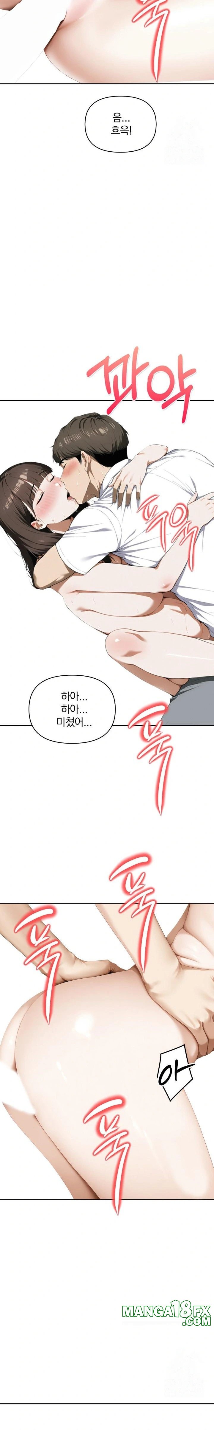 A Married Woman Who Let Her EX-Boyfriend into the House When Her Husband Was Not Home Raw Chapter 5 - Page 12