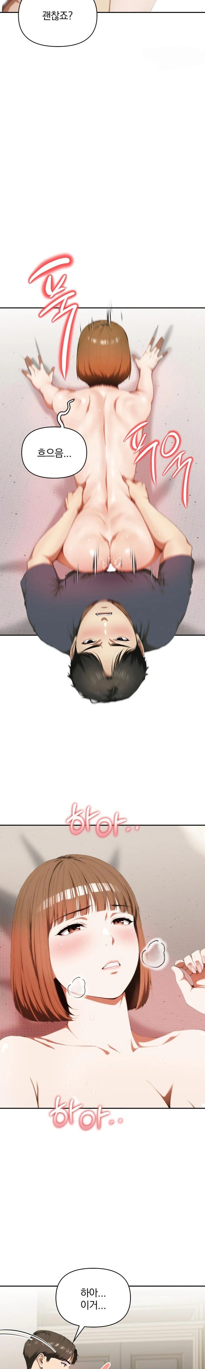 A Married Woman Who Let Her EX-Boyfriend into the House When Her Husband Was Not Home Raw Chapter 5 - Page 14