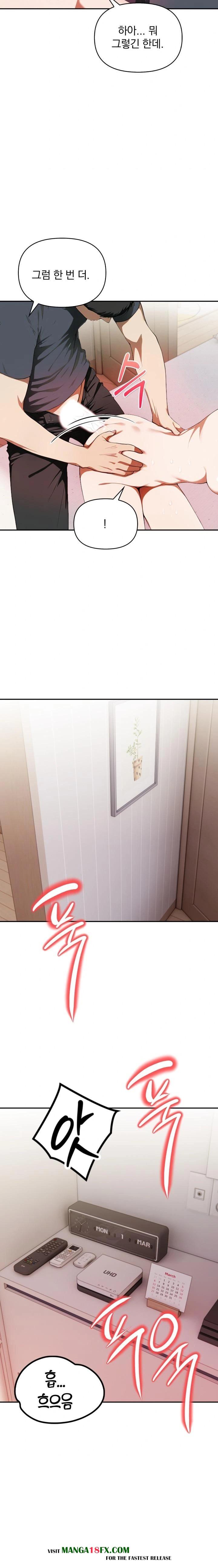 A Married Woman Who Let Her EX-Boyfriend into the House When Her Husband Was Not Home Raw Chapter 5 - Page 17