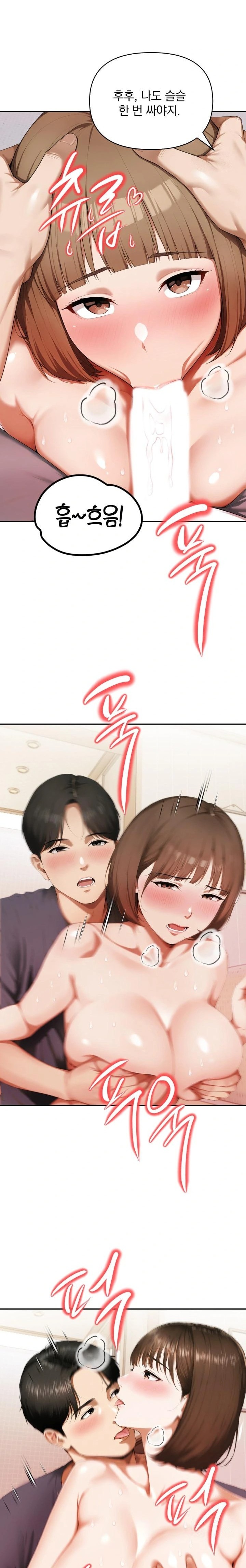 A Married Woman Who Let Her EX-Boyfriend into the House When Her Husband Was Not Home Raw Chapter 5 - Page 18