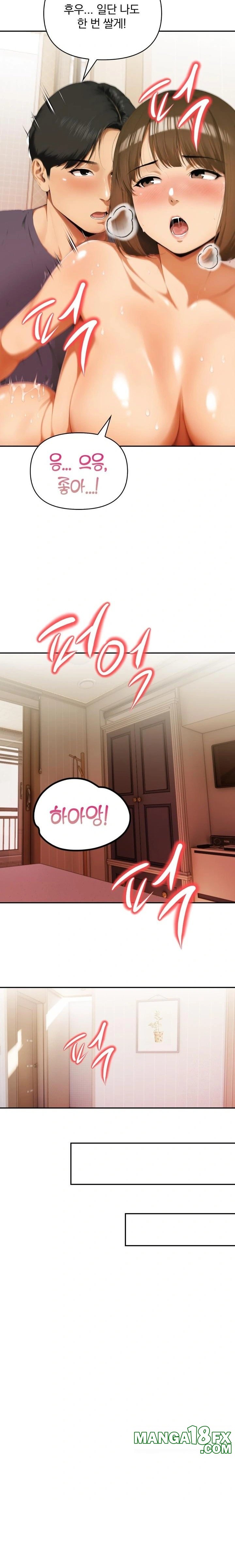 A Married Woman Who Let Her EX-Boyfriend into the House When Her Husband Was Not Home Raw Chapter 5 - Page 20