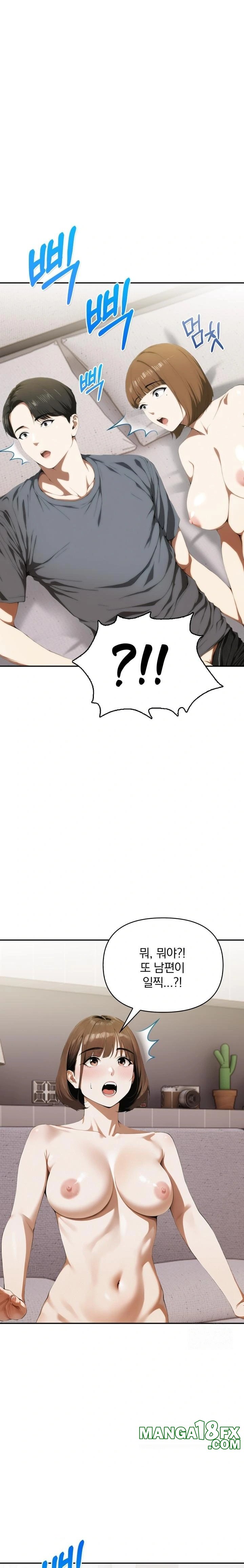 A Married Woman Who Let Her EX-Boyfriend into the House When Her Husband Was Not Home Raw Chapter 6 - Page 1