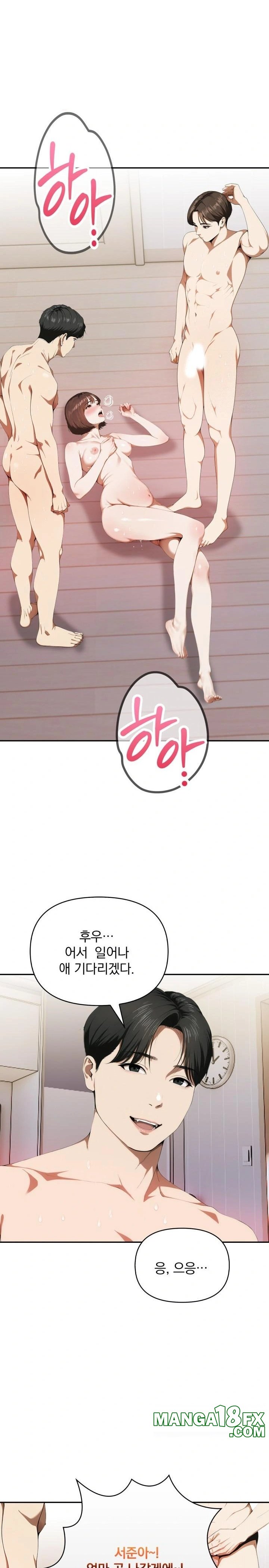 A Married Woman Who Let Her EX-Boyfriend into the House When Her Husband Was Not Home Raw Chapter 6 - Page 22