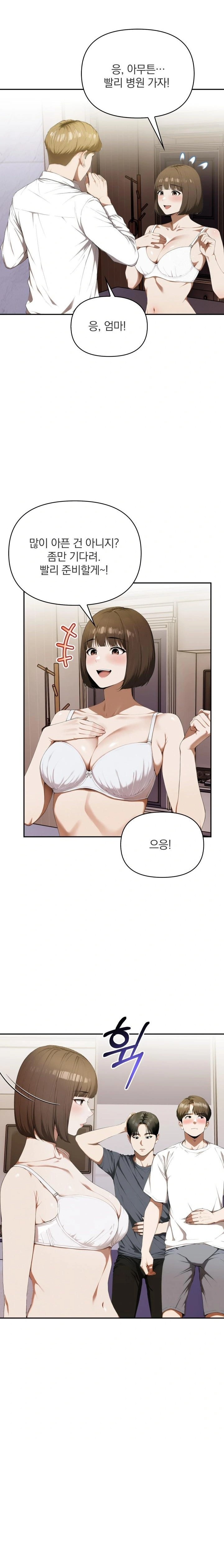 A Married Woman Who Let Her EX-Boyfriend into the House When Her Husband Was Not Home Raw Chapter 6 - Page 7