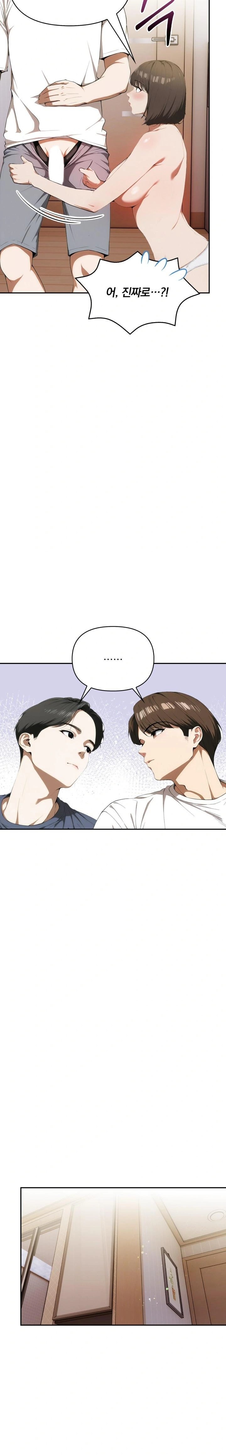 A Married Woman Who Let Her EX-Boyfriend into the House When Her Husband Was Not Home Raw Chapter 6 - Page 9