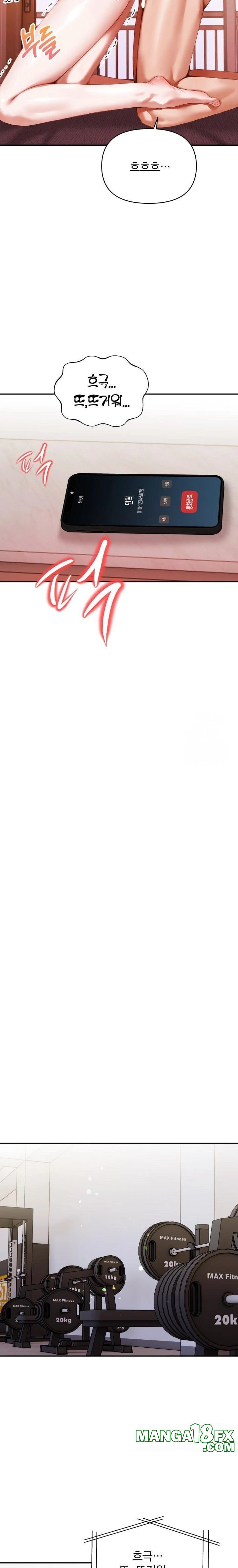 A Married Woman Who Let Her EX-Boyfriend into the House When Her Husband Was Not Home Raw Chapter 7 - Page 17