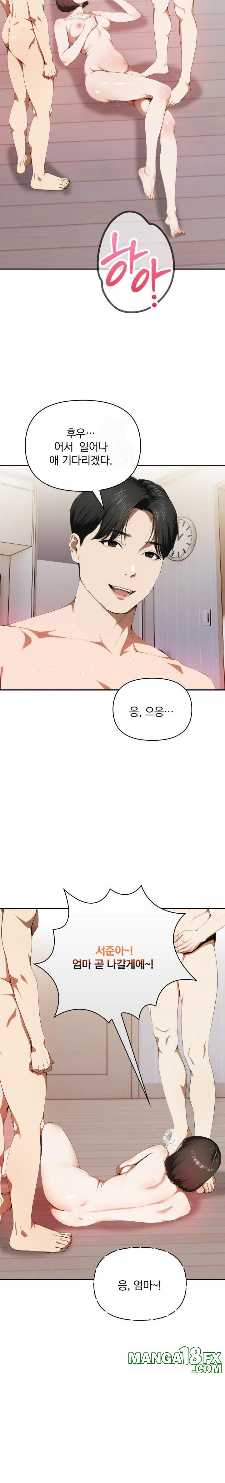 A Married Woman Who Let Her EX-Boyfriend into the House When Her Husband Was Not Home Raw Chapter 7 - Page 2