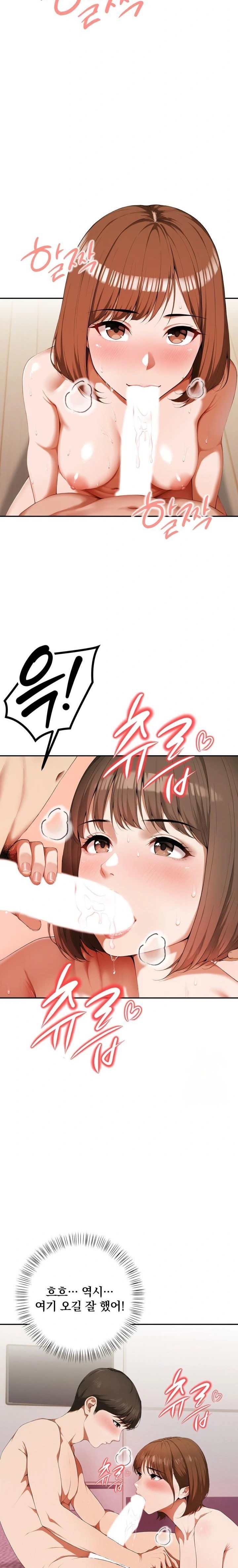 A Married Woman Who Let Her EX-Boyfriend into the House When Her Husband Was Not Home Raw Chapter 7 - Page 22