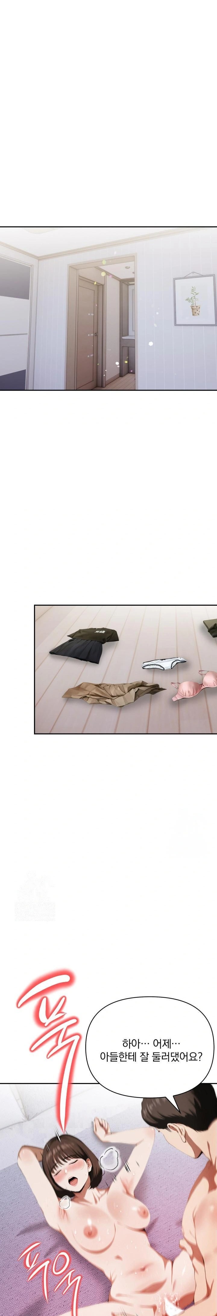 A Married Woman Who Let Her EX-Boyfriend into the House When Her Husband Was Not Home Raw Chapter 7 - Page 9