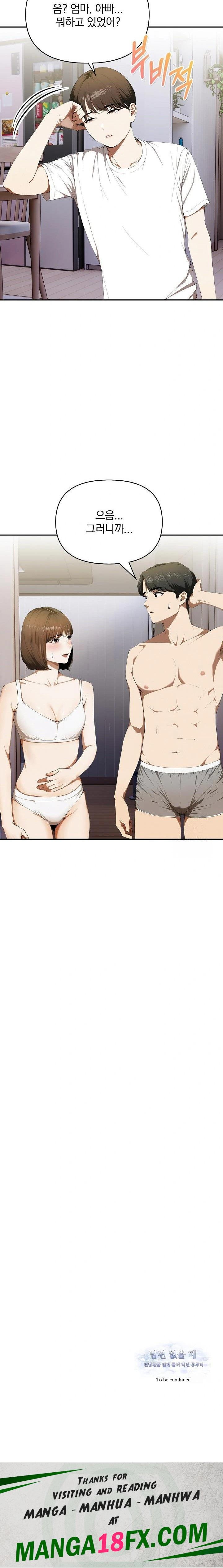 A Married Woman Who Let Her EX-Boyfriend into the House When Her Husband Was Not Home Raw Chapter 8 - Page 23