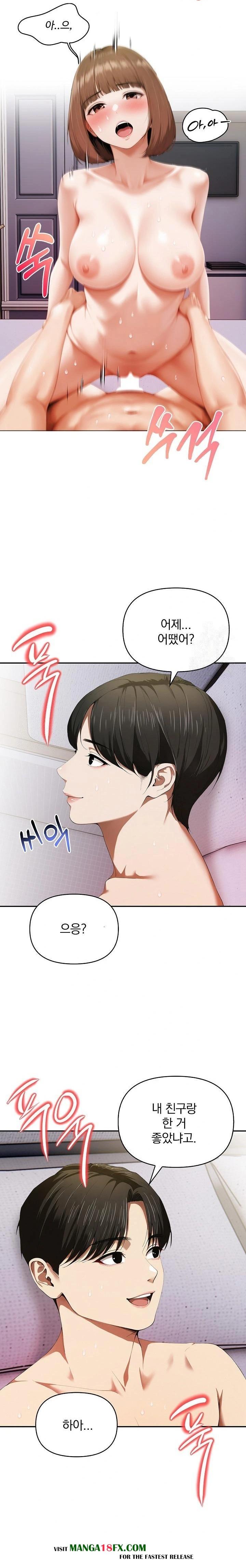 A Married Woman Who Let Her EX-Boyfriend into the House When Her Husband Was Not Home Raw Chapter 8 - Page 4