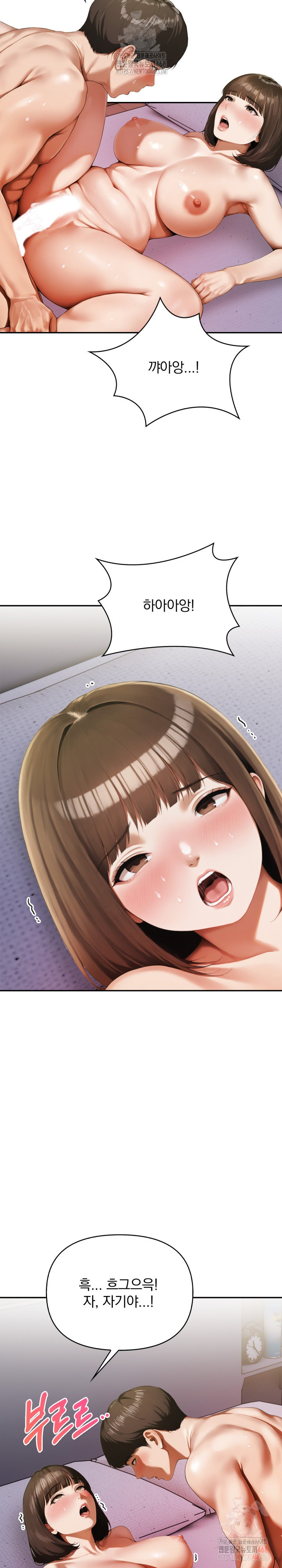 A Married Woman Who Let Her EX-Boyfriend into the House When Her Husband Was Not Home Raw Chapter 9 - Page 26