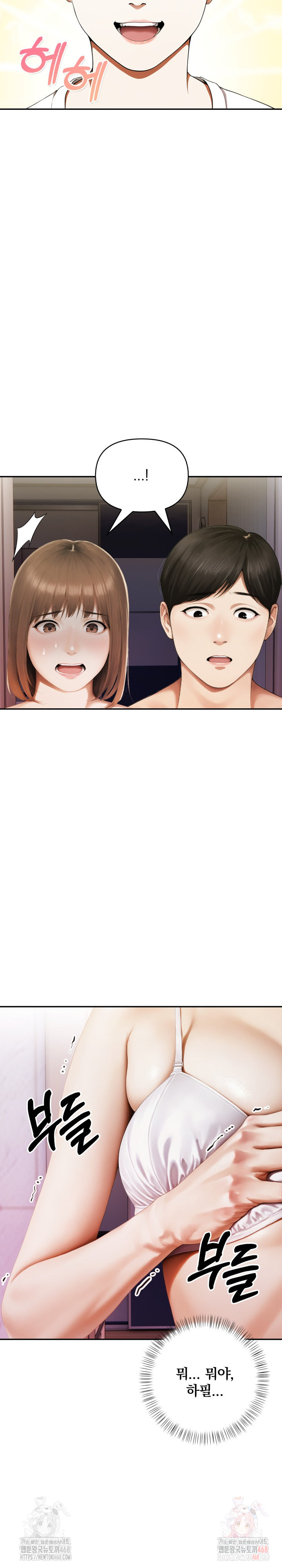 A Married Woman Who Let Her EX-Boyfriend into the House When Her Husband Was Not Home Raw Chapter 9 - Page 7