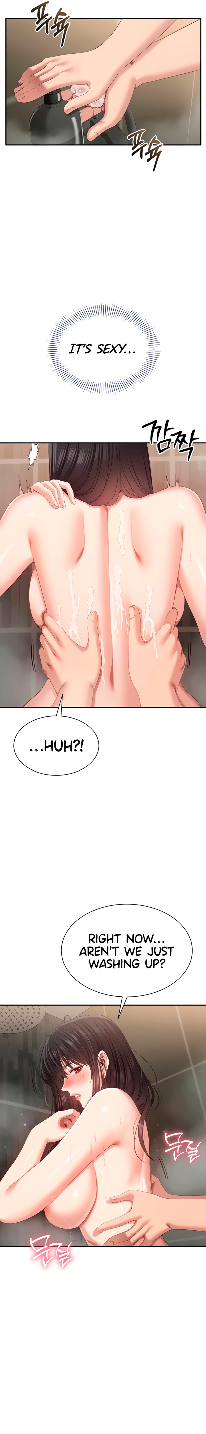 Reversed Virtues Chapter 33 - Page 13