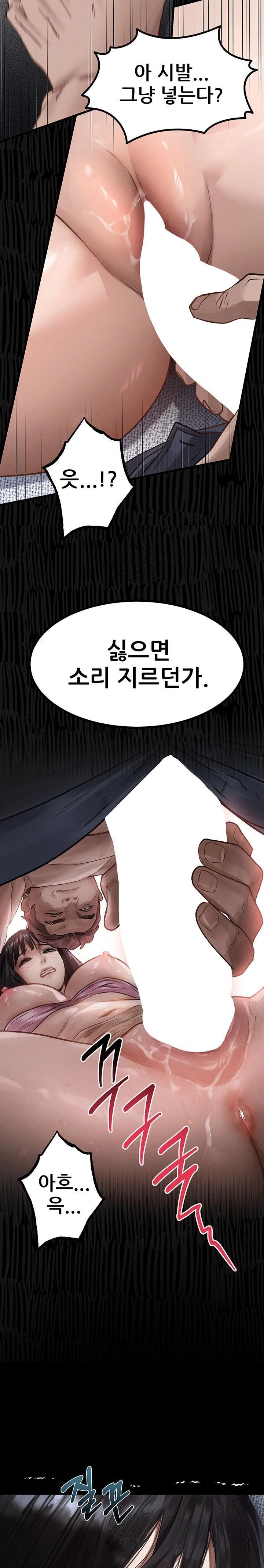 Dirty Talk Raw Chapter 10 - Page 33