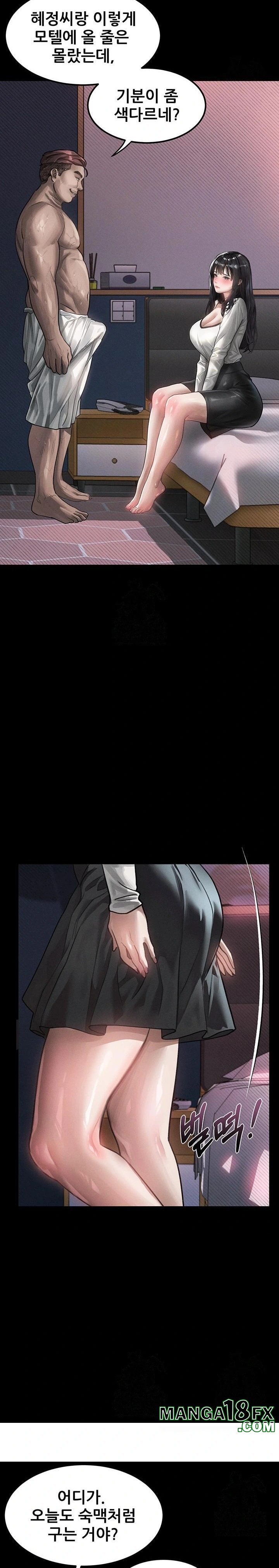 Dirty Talk Raw Chapter 12 - Page 11