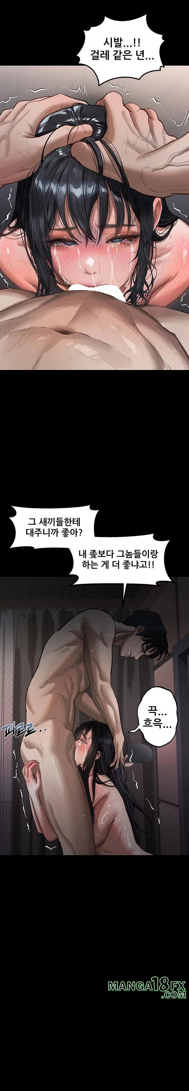 Dirty Talk Raw Chapter 13 - Page 24