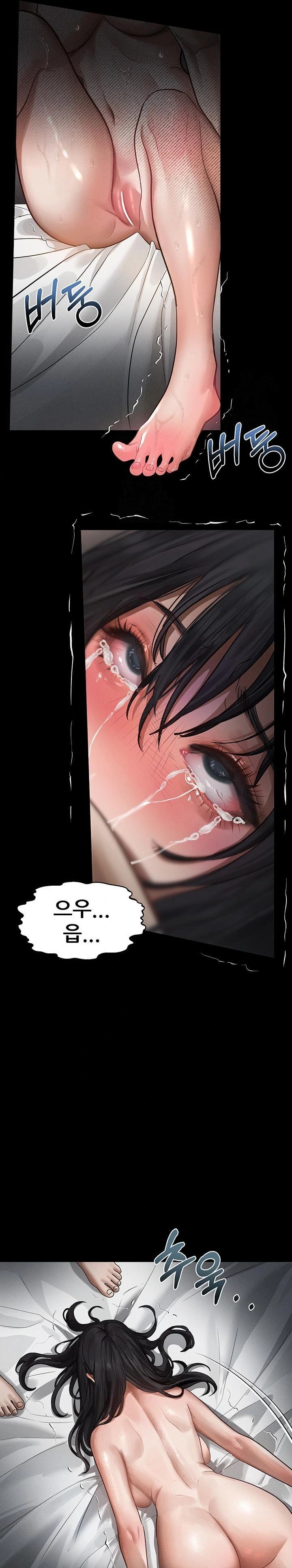 Dirty Talk Raw Chapter 13 - Page 25