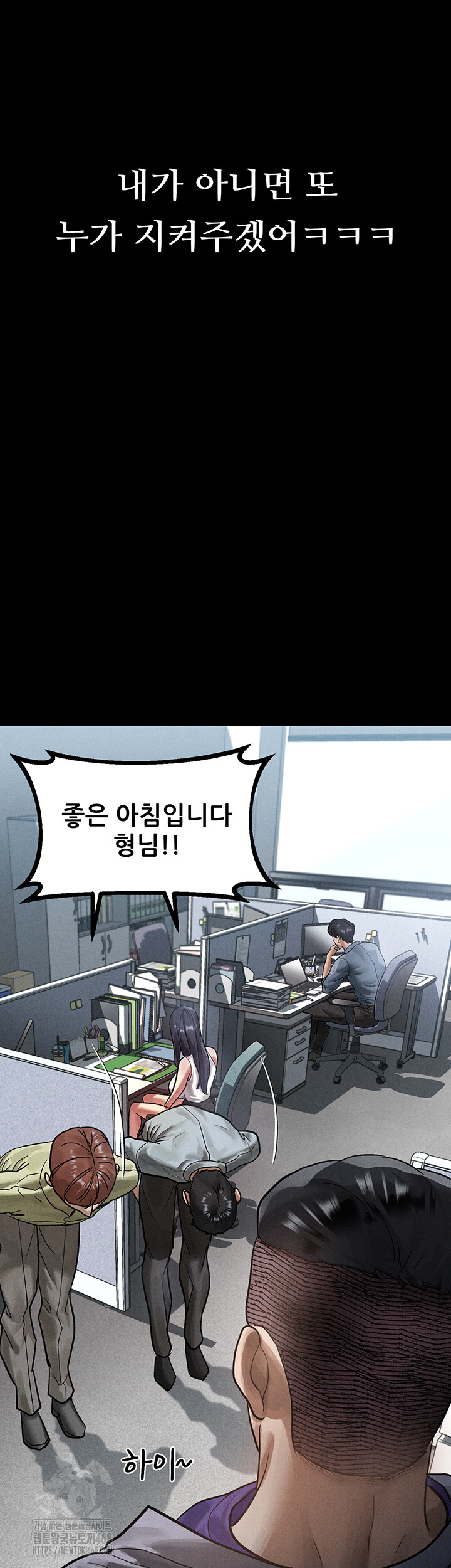 Dirty Talk Raw Chapter 15 - Page 24