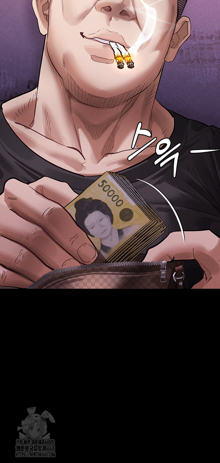 Dirty Talk Raw Chapter 15 - Page 46