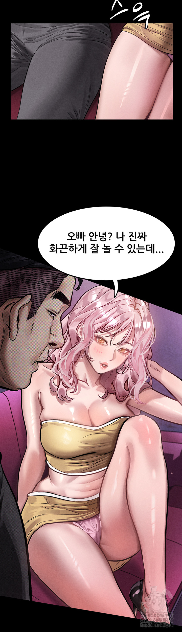 Dirty Talk Raw Chapter 15 - Page 48