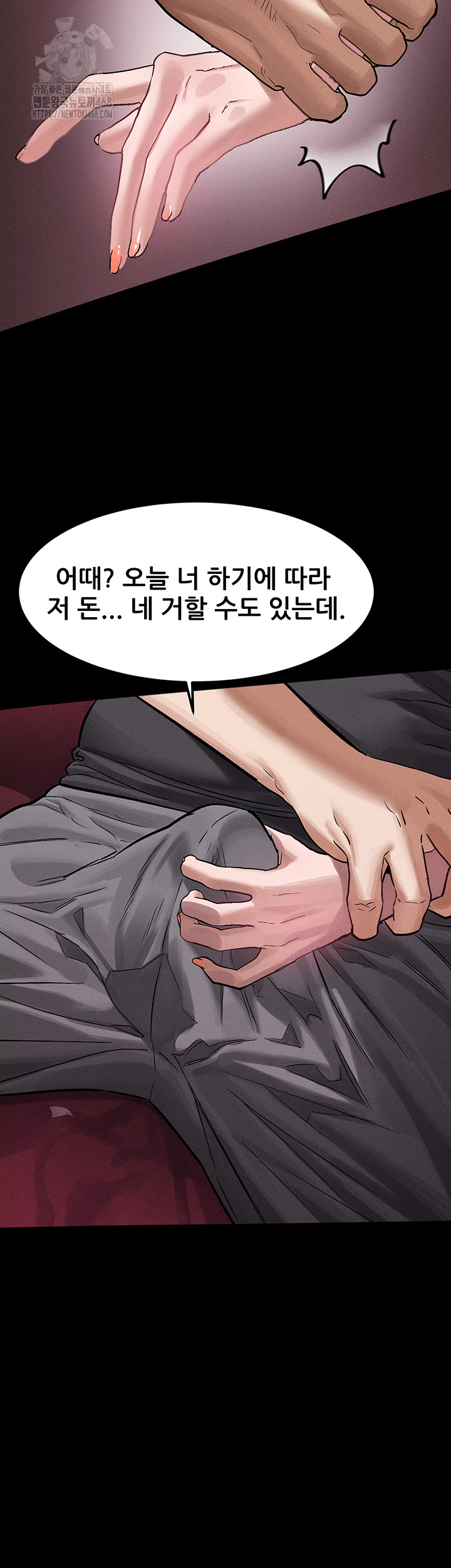 Dirty Talk Raw Chapter 15 - Page 55