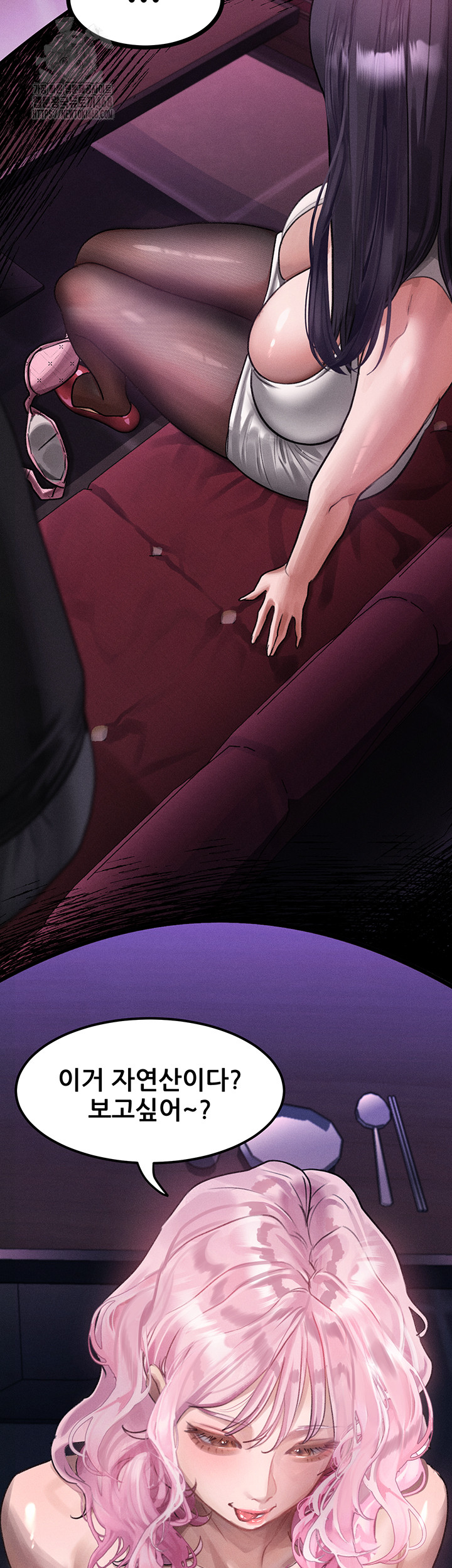 Dirty Talk Raw Chapter 15 - Page 58