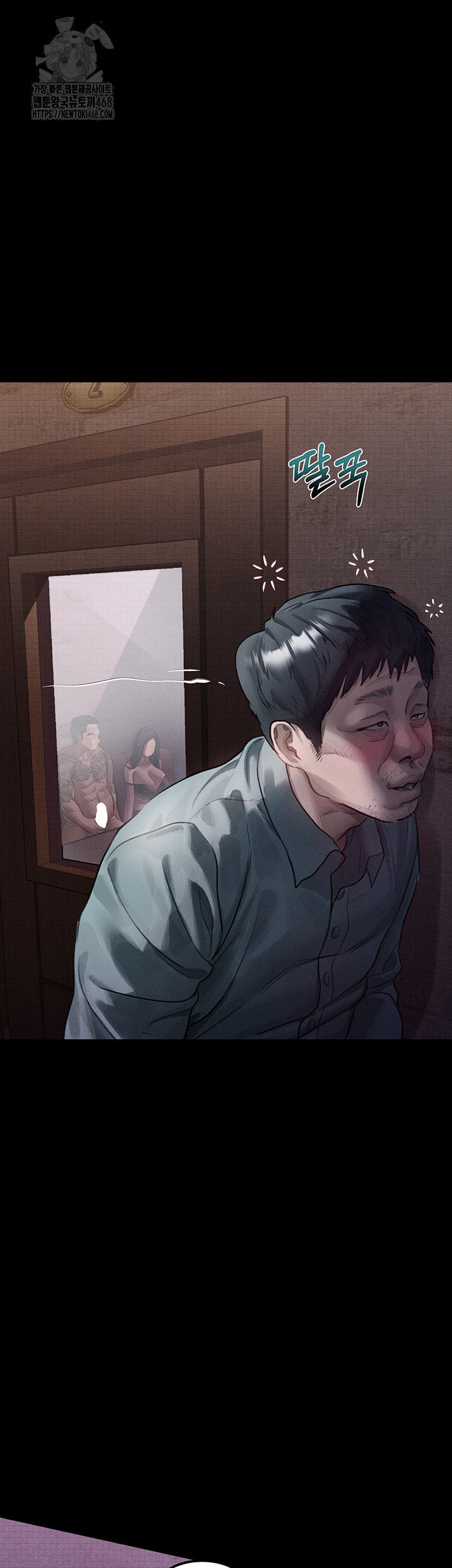 Dirty Talk Raw Chapter 15 - Page 7