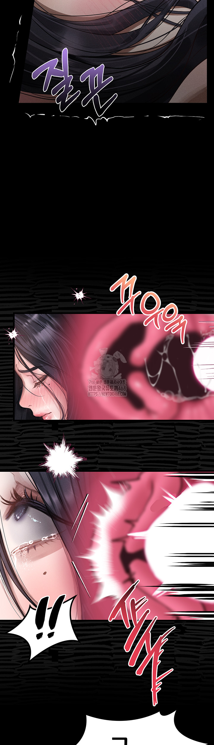 Dirty Talk Raw Chapter 17 - Page 45