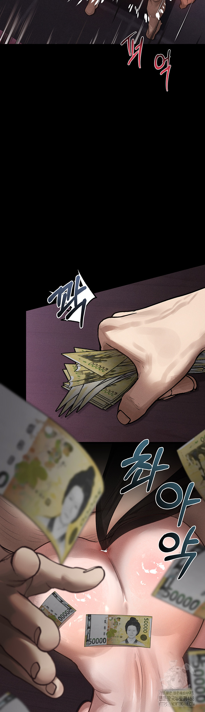 Dirty Talk Raw Chapter 17 - Page 53