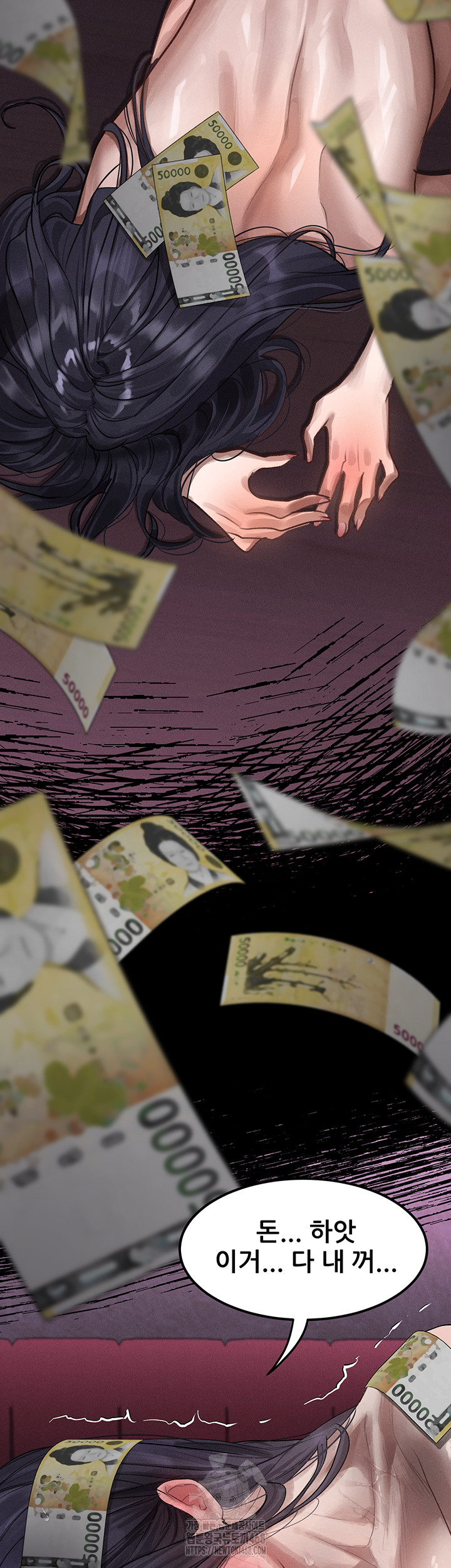 Dirty Talk Raw Chapter 17 - Page 54