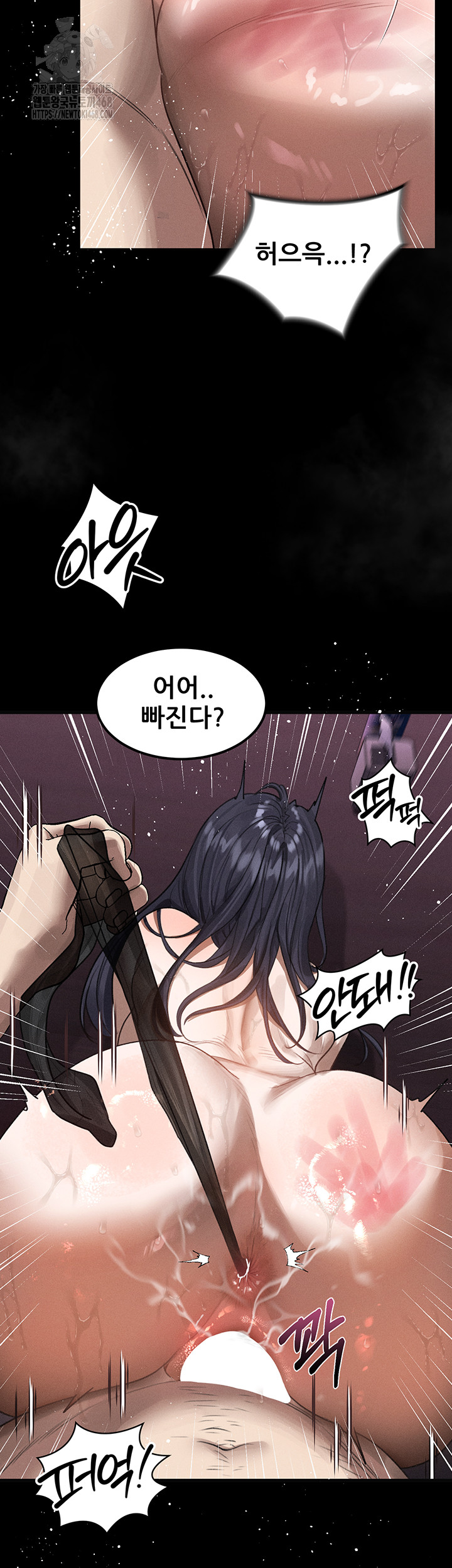 Dirty Talk Raw Chapter 17 - Page 58