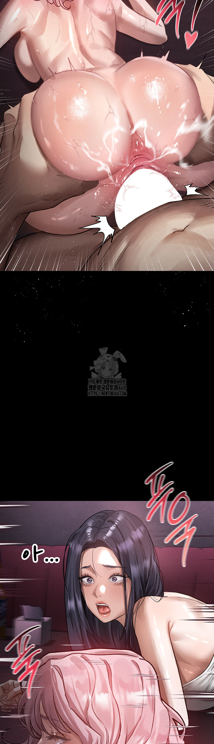 Dirty Talk Raw Chapter 18 - Page 22