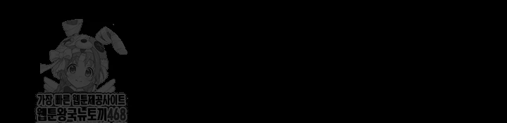 Dirty Talk Raw Chapter 19 - Page 8